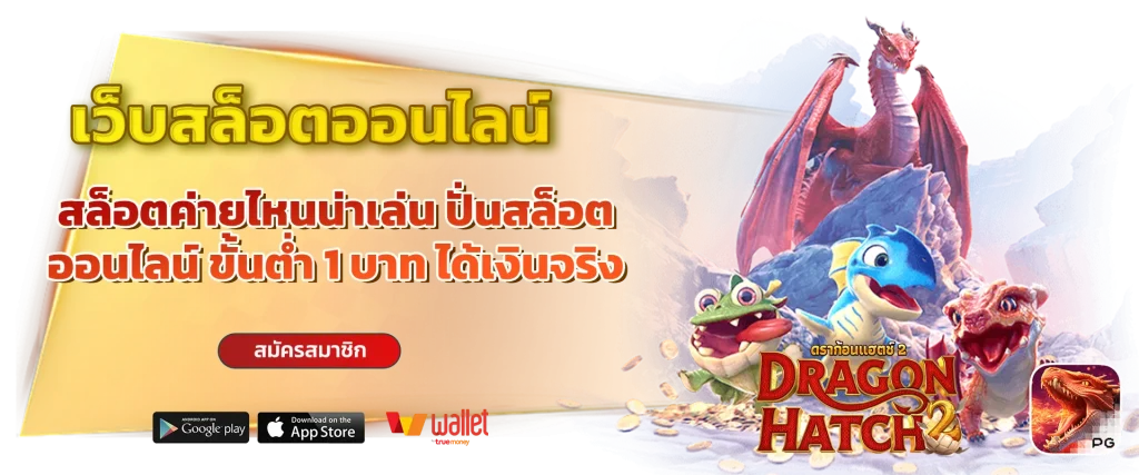 สล็อต pg ฝากถอน ไม่มีขั้นต่ำ