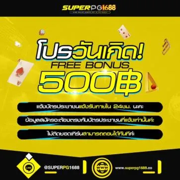 pg ฝากถอน ไม่มี ขั้น ต่ํา เว็บตรง