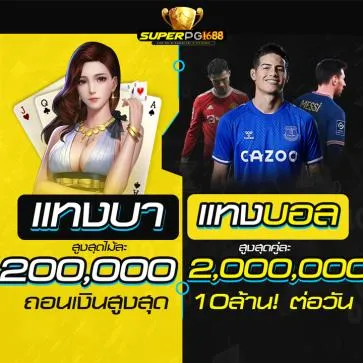 pg ฝากถอน ไม่มี ขั้น ต่ํา เว็บตรง
